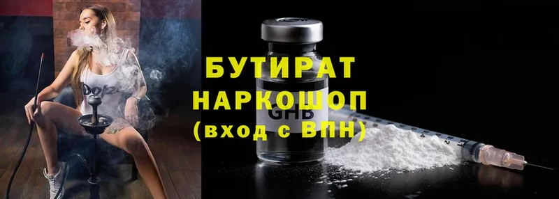 Наркотические вещества Сердобск Alpha-PVP  Амфетамин  Cocaine  МЕФ 