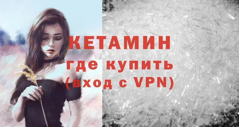 дарнет шоп  Сердобск  Кетамин ketamine 