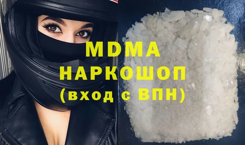 MDMA кристаллы  OMG вход  Сердобск 